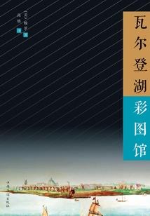 快穿之扑倒男神攻略小说