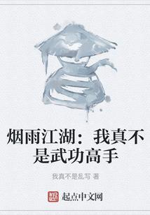 东福山岛旅游攻略