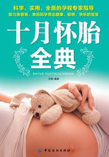 职业股民炒股历史