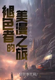 17173梦幻西游无双