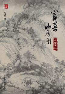 荒野求生怎么调速度视频