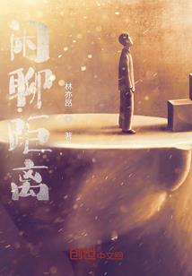 ps4固件芯片