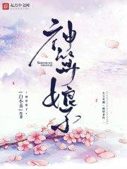 阴阳师分红