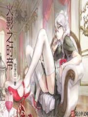 魔兽小橙子