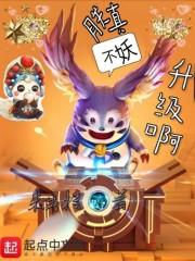 梦幻西游舞天姬彩铅画