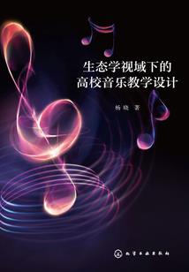 光遇我的世界乐谱图片