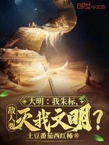 梦幻西游夜晚星球
