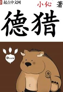 龙之谷2手游宠物推荐