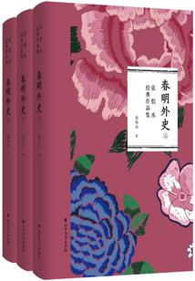 剑侠情缘手新职业