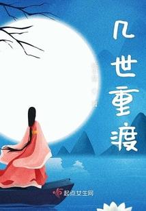 超级英雄ol传承