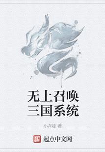 新疆英雄毓