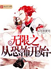 梦幻西游补丁照片