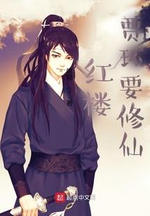 天刀艾斯