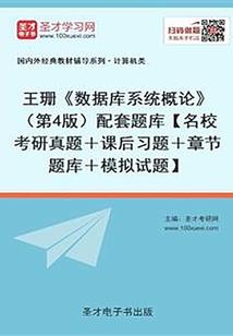 梦幻西游手游110级