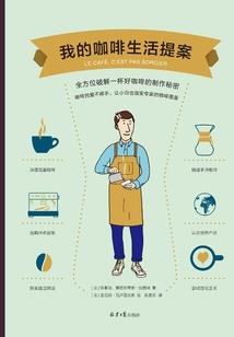 英雄人物ppt