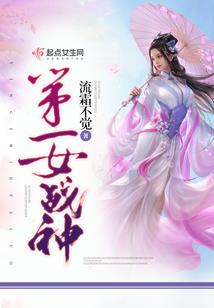 吃鸡活动皮肤