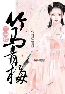 走出荒野解析