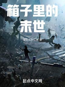 绝地求生第三小关攻略