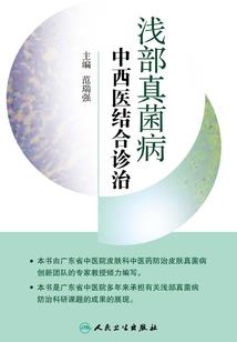 火影忍者手游二尾