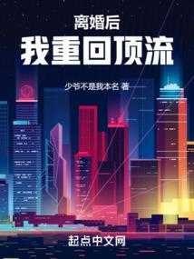 诛仙手游焚香流派选择