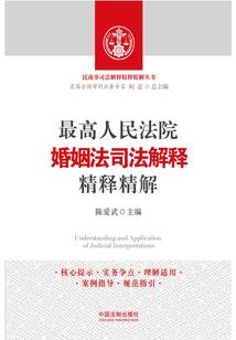绝地求生短发波浪头