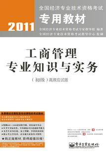 王者荣耀三国恶搞