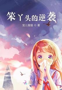 洛奇英雄传阿内斯特
