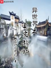 s属性女生人多不多