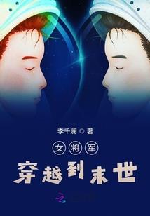绝地求生韦神变成主播