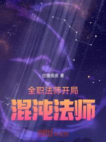 皮肤上有个火疖子