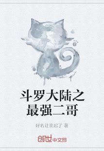 梦幻西游手游后院摆设