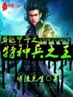 游戏风云网络直播