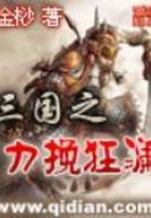 梦幻西游09还能玩吗