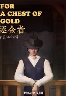 英雄联盟大龙皮肤