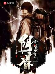 梦幻西游全是托