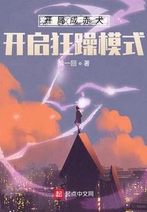 梦幻手游善恶终有报