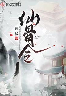 细胞进化史破解版