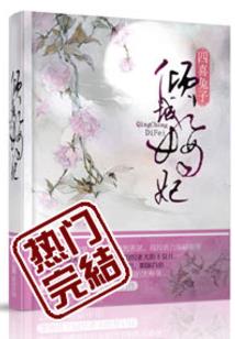 蔡文姬皮肤大全