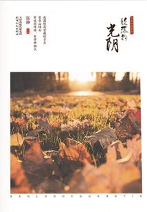 台北玩ps4