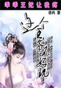 荒野行动如何克制伏地魔