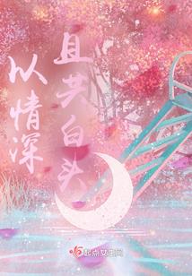 延禧攻略26集