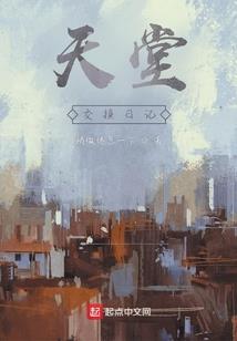 怀胎九月游戏