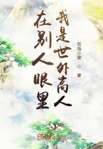 荒野大镖客深夜彩蛋