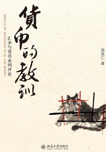 挑战荒野荒野猎人怎么玩