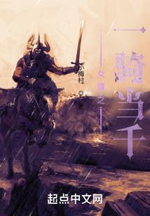 天刀天香单人副本