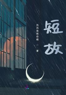 梦幻西游蝴蝶泉封印图片