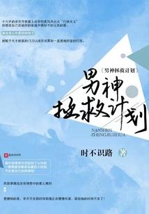 梦幻西游飞行器定位技巧