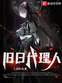 魔兽雷龙漫画