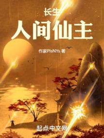 老夫子皮肤潮流仙人
