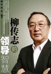 梦话西游花果山属性